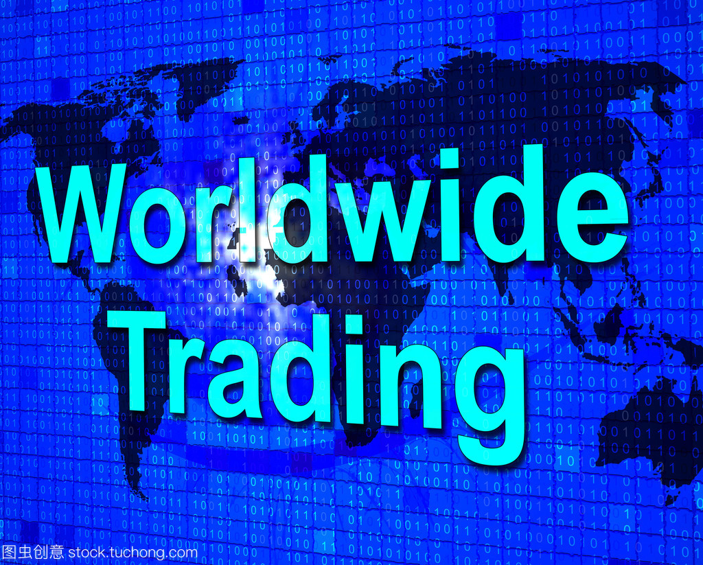 世界各地的贸易手段全球购买和出口