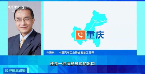 107万辆 今年一季度,我国汽车出口量超日本